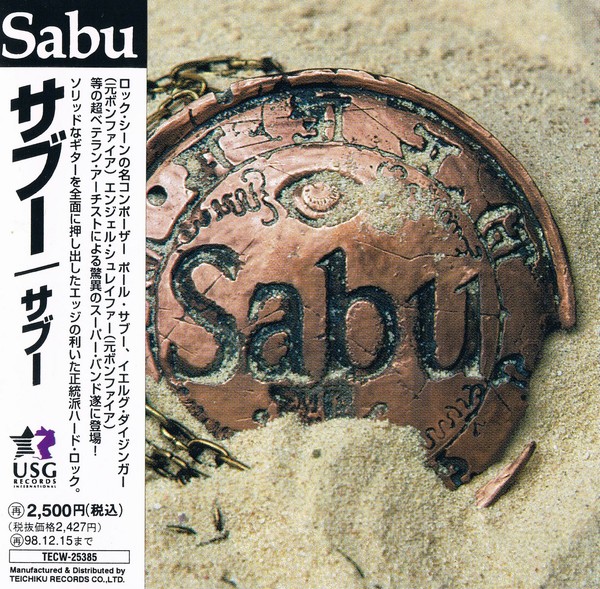 Sabu - Sаbu [Jараnеsе Еditiоn] (1996)